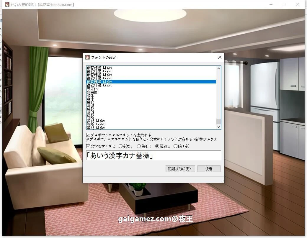 已为人妻的姐姐~盛夏的回忆~[云汉化版+CG包]（ADV游戏/汉化/超精画风）1.4G