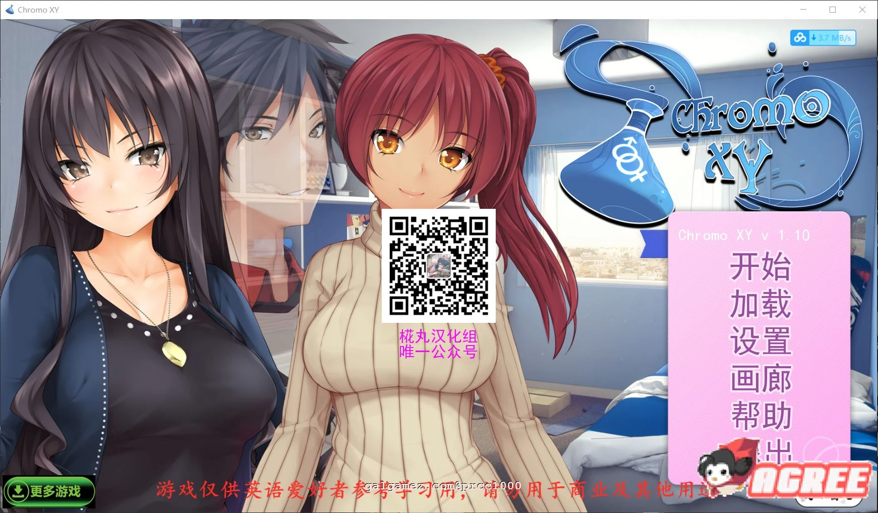 奇遇：♂&♀ Chromo XY 步兵精翻汉化版 [PC+安卓] 新汉化 1G /SLG 双版本