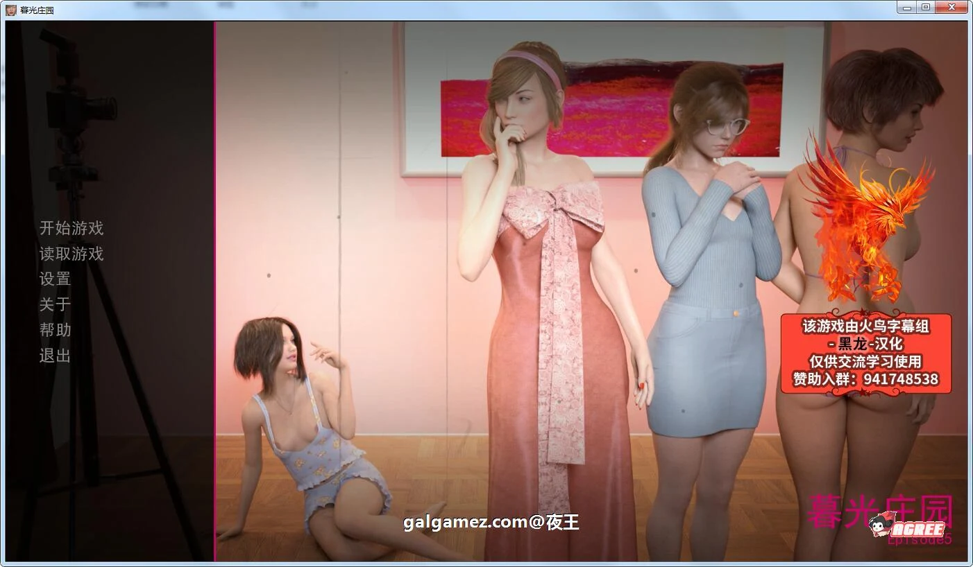 暮光庄园 [欧美SLG 汉化版 全5章] 精翻动态CG+PC安卓双端~7月26更新 2.7G