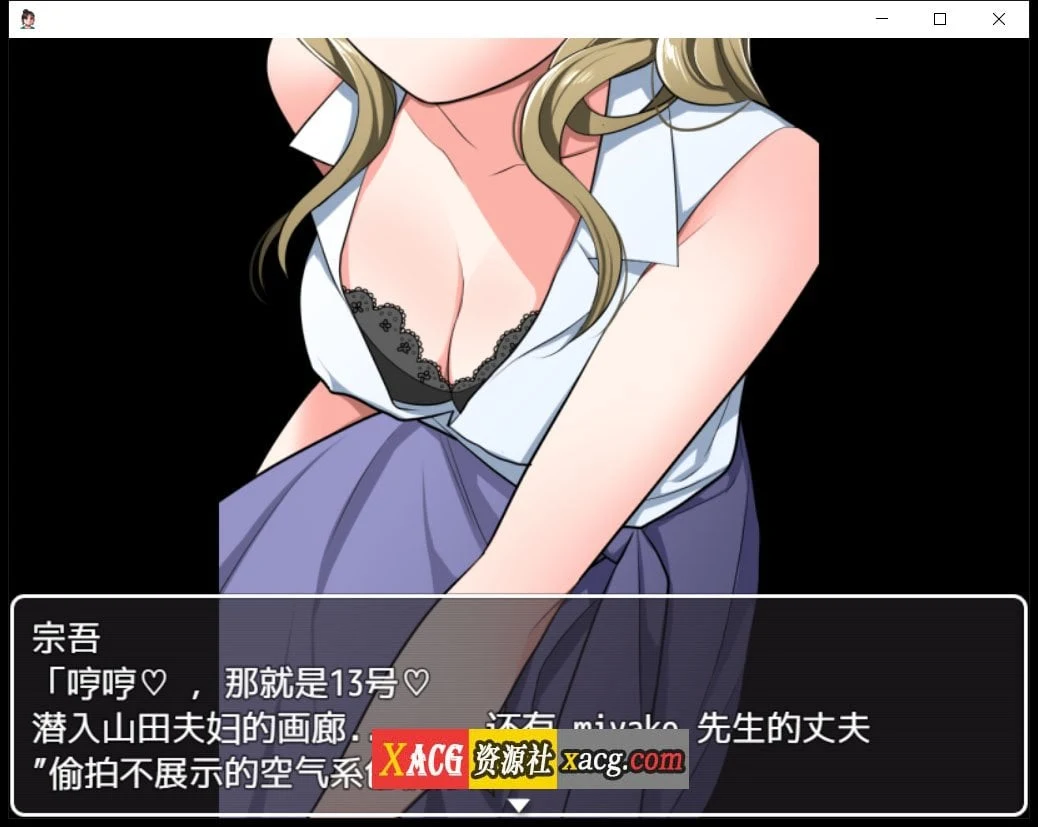 恶魔般的治疗 汉化版 [日系RPG/2D]