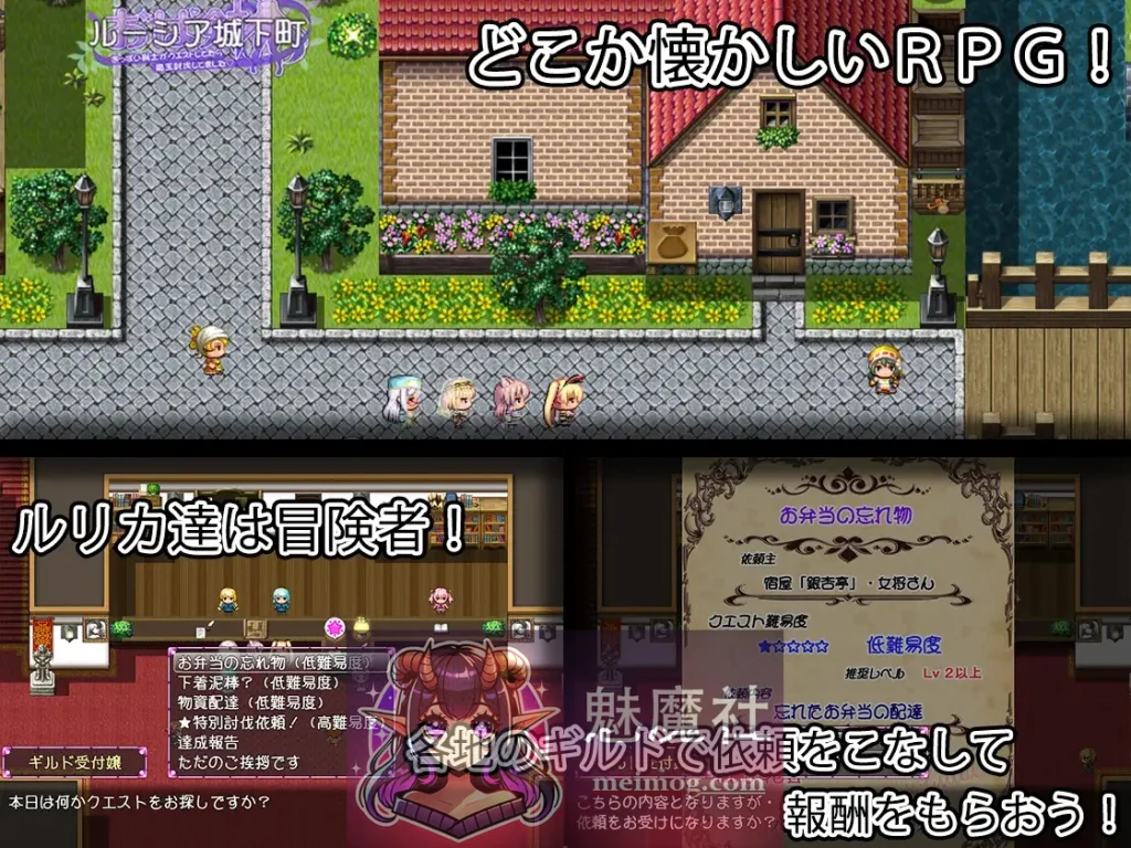 魔王讨伐中！女性剣士クエスト冒险 [官方中文版] (Episode:01) {动态/SLG/汉化} [MEGA.NZ/2G]
