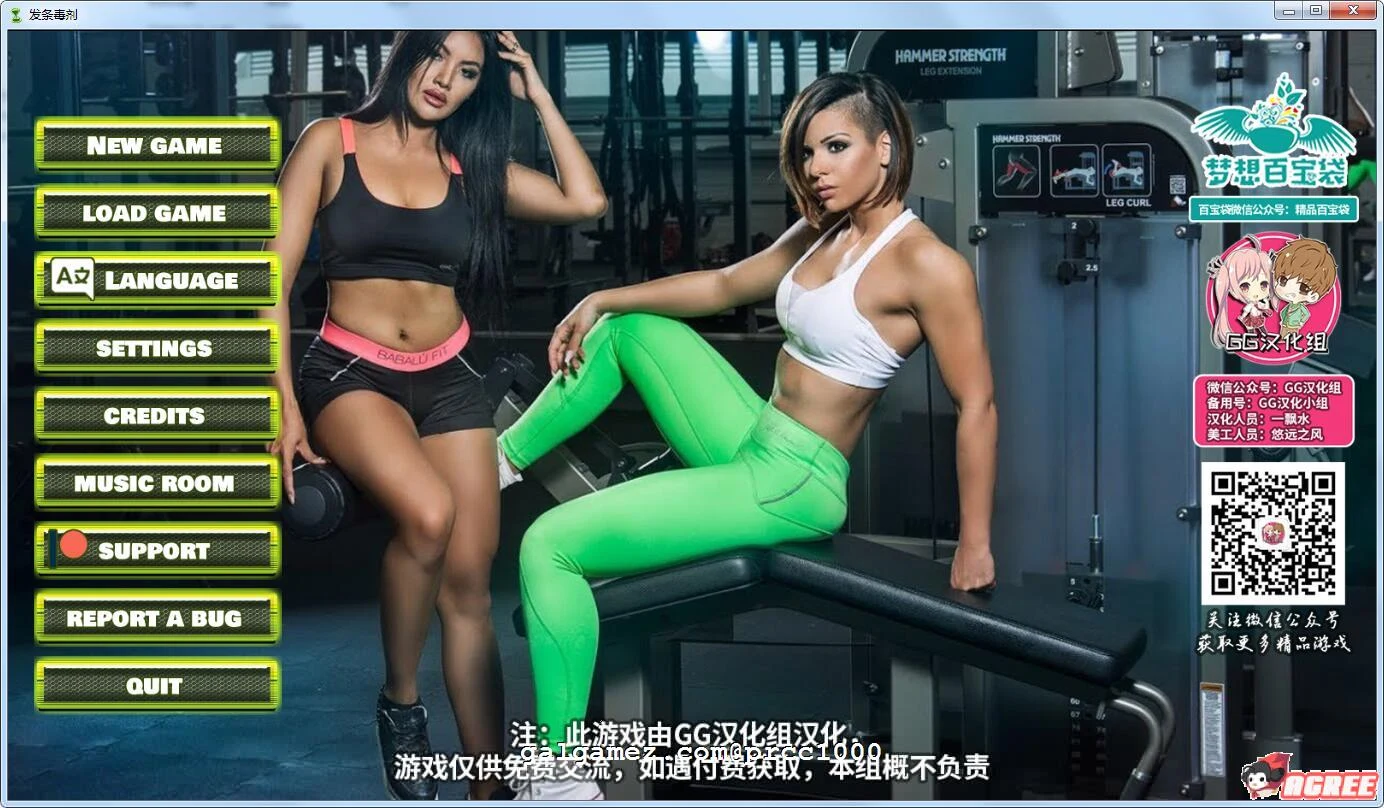 发条毒剂 V0.80 精翻汉化版 [真人动态SLG/官中] 全CG 4.2G