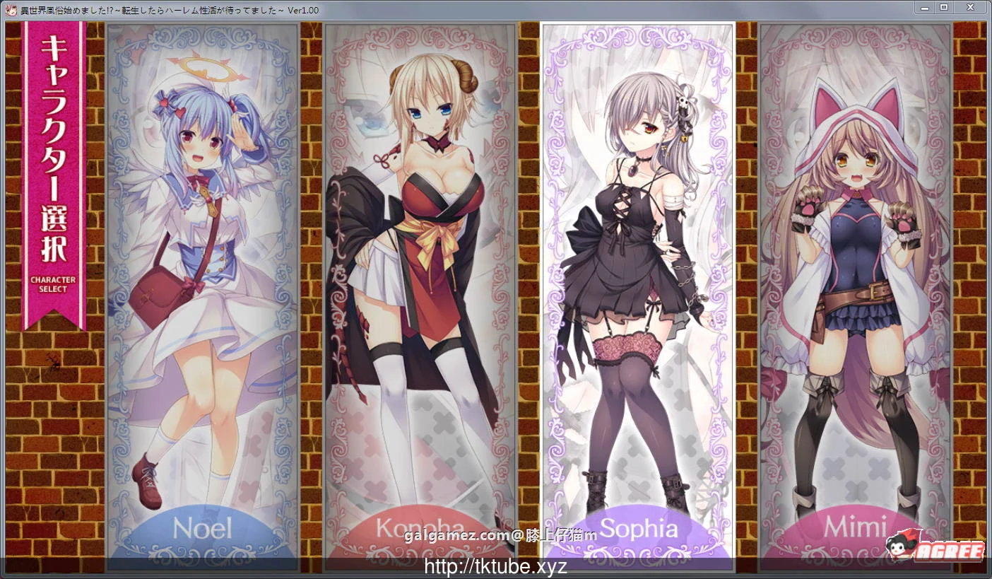 异世界服务店？转生后的幸福生活！汉化版+存档 [ADV/动态/新汉化]