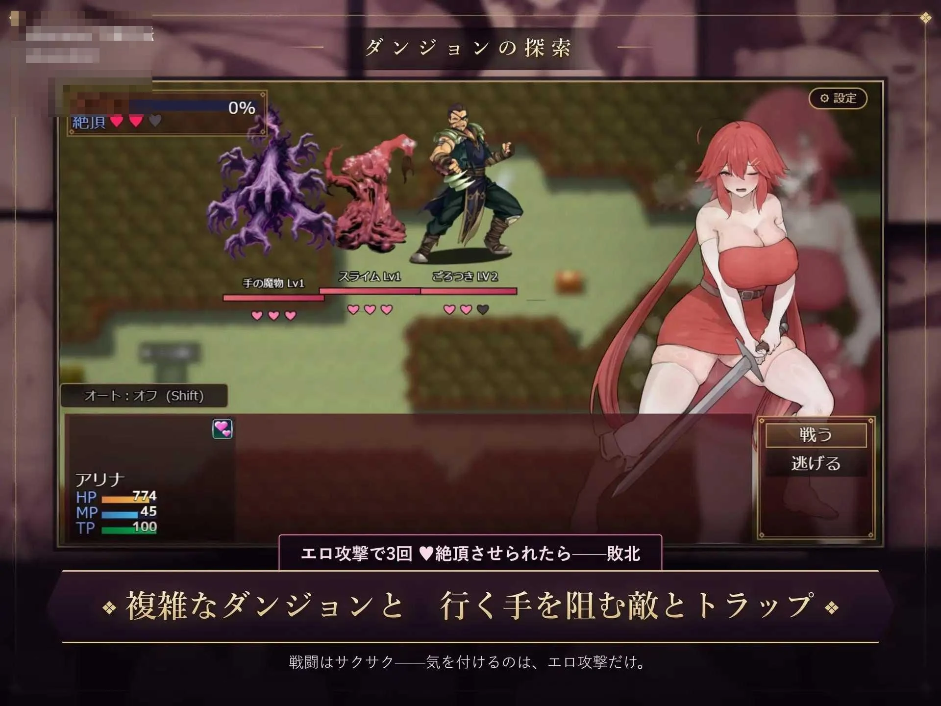 亚莉娜与魔物之咒 [PC] {AI汉化} (百度云/FM) [910m]