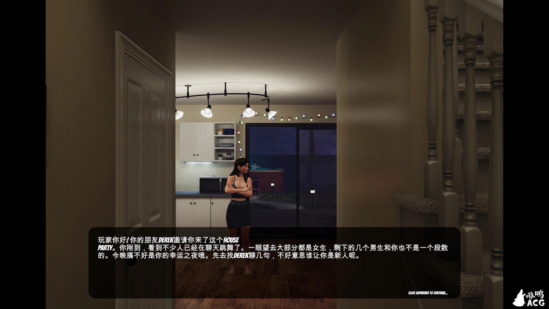 【3D互动/中文/动态CV】家庭派对 House Party v0.17.1 Alpha 官方中文版【4G】 畅玩游戏 预览第4张-XACG动漫资源社——中文ACG动漫游戏社区 【3D互动/中文/动态CV】家庭派对 House Party v0.17.1 Alpha 官方中文版【4G】 畅玩游戏 预览第4张