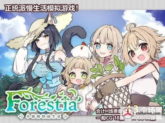 [PC-RPG游戏] 【精品RPG/汉化/更新】 Forestia～小镇的牧场生活～  [Ver1.32 内嵌汉化版] [PC] 【650M】【微云网盘/直链】