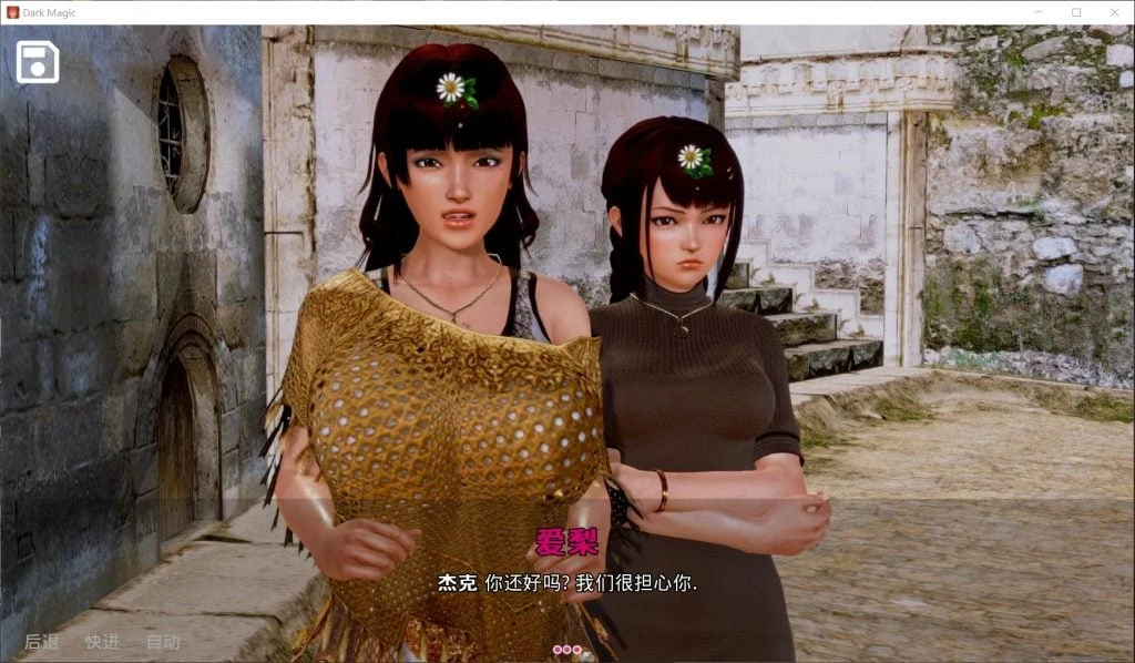 【欧美SLG/汉化/动态】黑魔法 Ver1.3.6精修汉化版【更新/PC+安卓/4G】 畅玩游戏 预览第7张-XACG动漫资源社——中文ACG动漫游戏社区 【欧美SLG/汉化/动态】黑魔法 Ver1.3.6精修汉化版【更新/PC+安卓/4G】 畅玩游戏 预览第7张