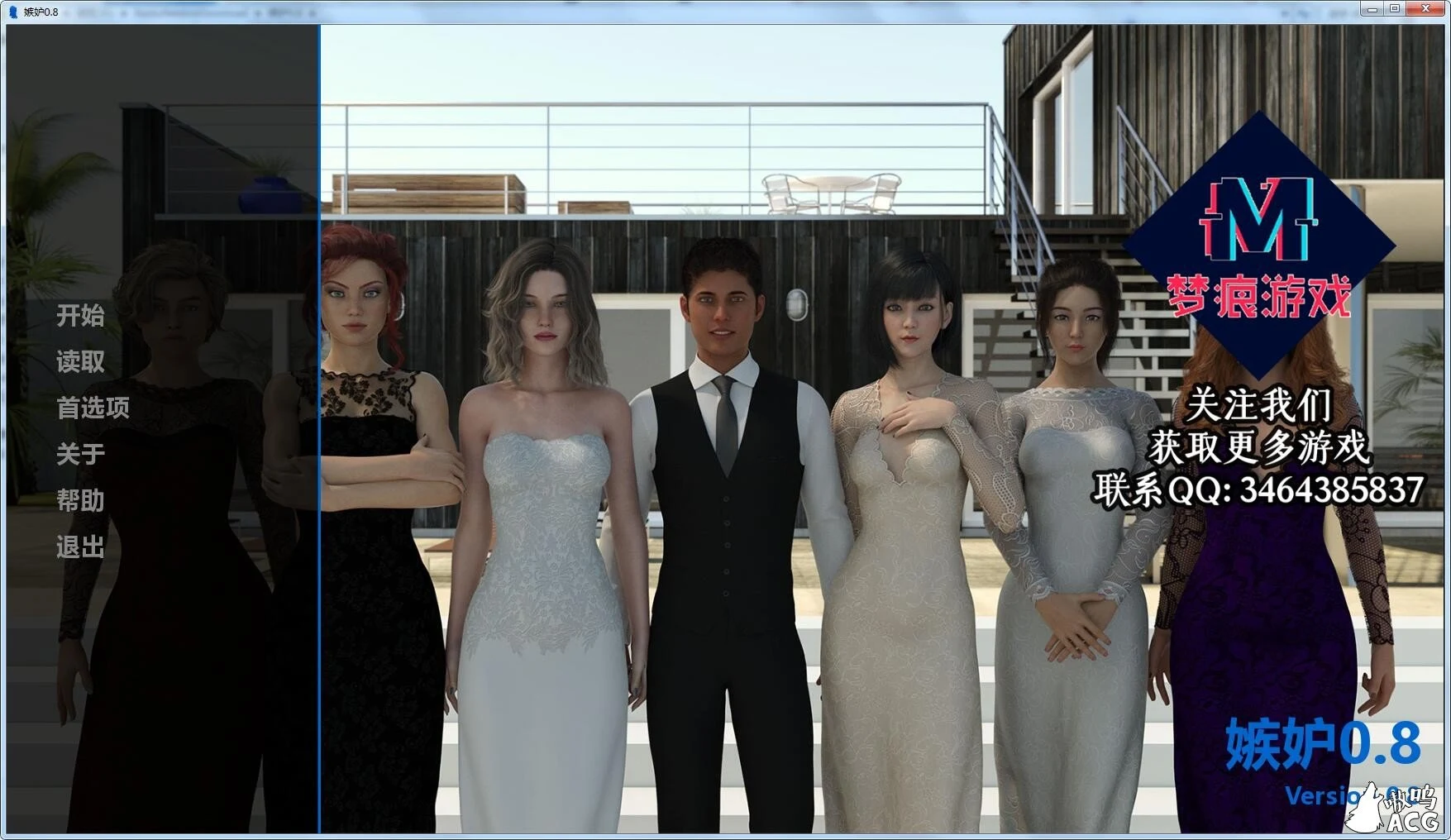 [欧美SLG/汉化/动态] Jealousy 嫉妒 V0.8 精翻高压汉化版+全CG [PC+安卓/1.7G/更新]