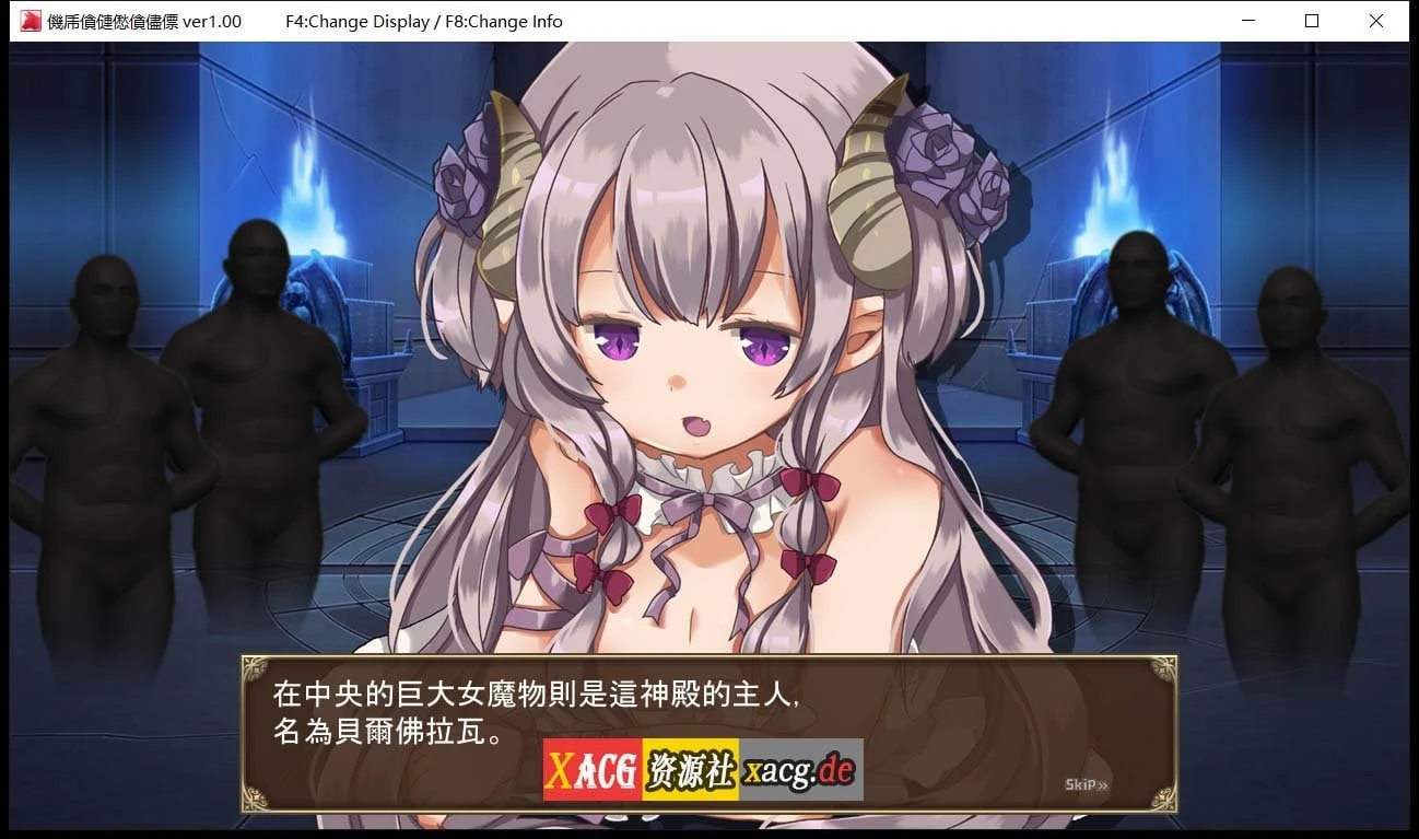 【ARPG/中文/全动态】克洛伊黑暗之星 ダークオブクロエ 官方中文版【200M】 畅玩游戏 预览第5张