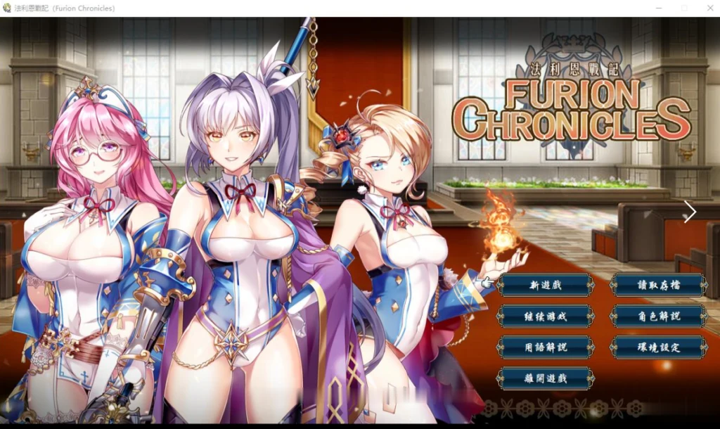 法利恩战纪《Furion Chronicles》[SRPG/中文/战棋] 官方中文版 900M | 新作