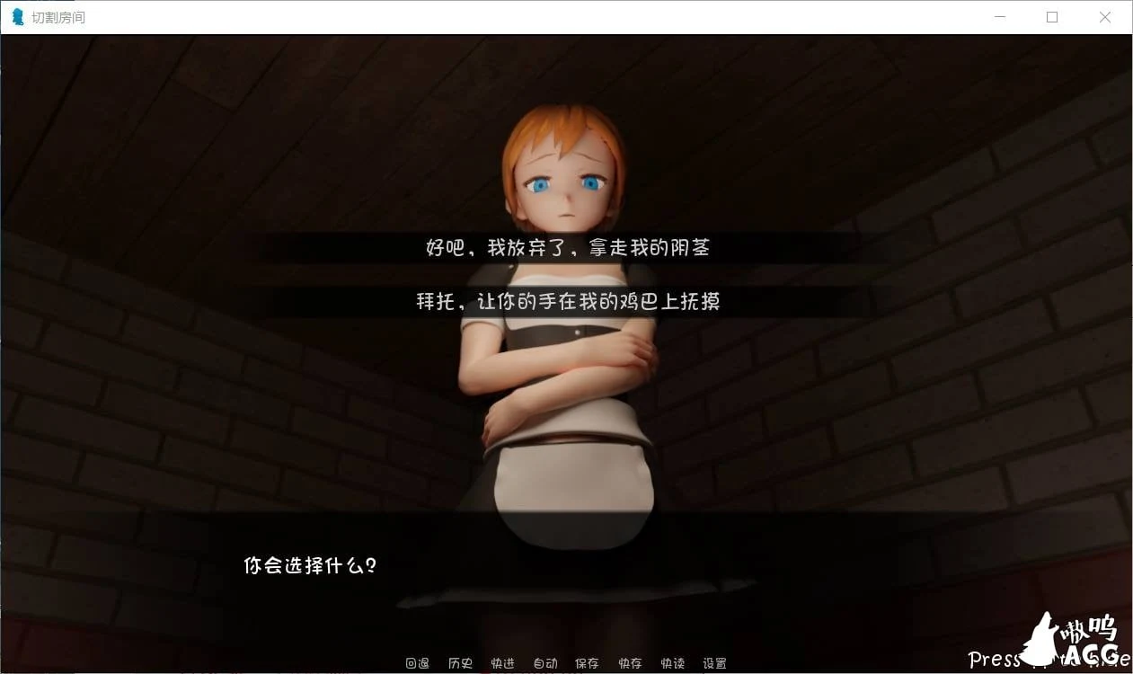 【奇葩SLG/汉化】切鸡儿房间Cutting Room V0.5 最新步兵汉化版/全CG【PC+安卓/全动态/600M】 畅玩游戏 预览第3张