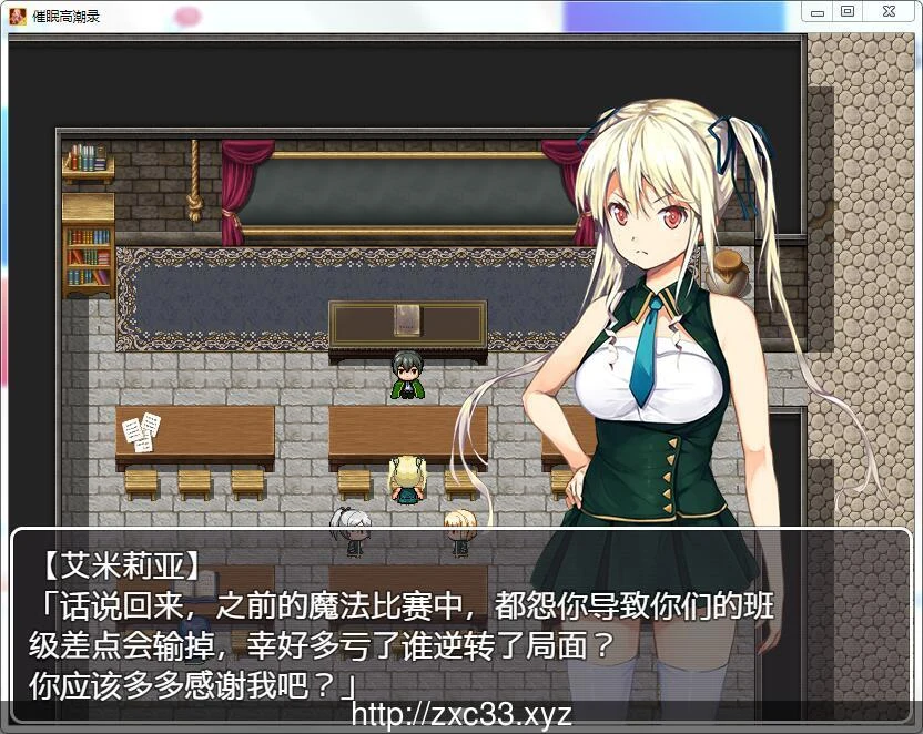 催眠巅峰录 汉化完结版 [日式RPG/汉化] (PC+安卓 800M)