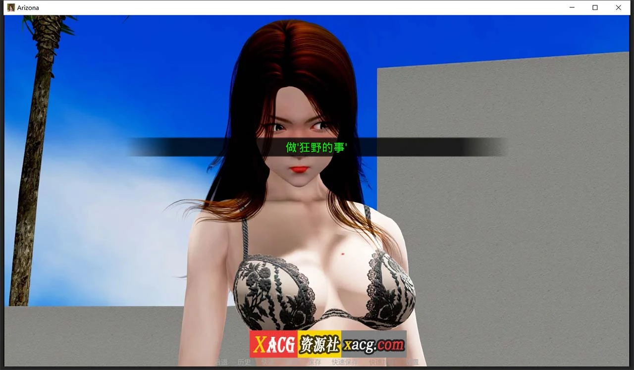 【欧美SLG/汉化/动态】亚利桑那 Arizona v0.8 精翻汉化版【PC+安卓/1.8G】 畅玩游戏 预览第9张-XACG动漫资源社——中文ACG动漫游戏社区 【欧美SLG/汉化/动态】亚利桑那 Arizona v0.8 精翻汉化版【PC+安卓/1.8G】 畅玩游戏 预览第9张