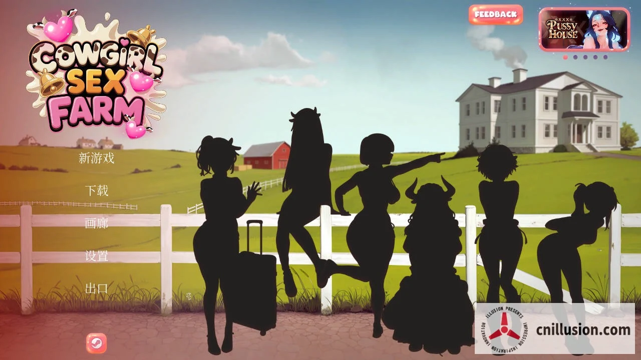 奶牛娘互动农场~ [COWGIRL INTERACTION FARM] {PC版 142M/FM/WY} (v1.0/官中/动态SLG)