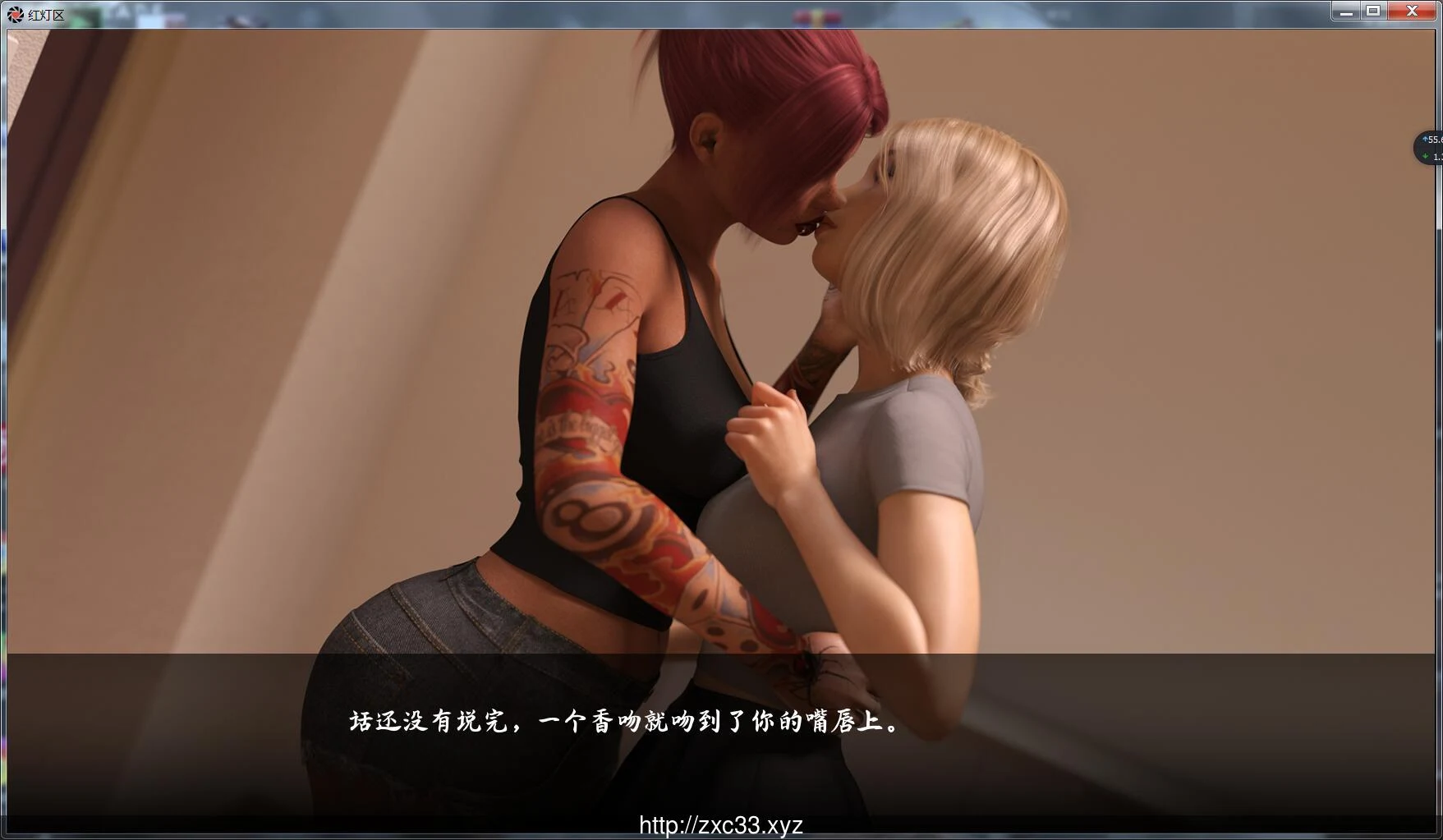【欧美ADV/汉化/完结】红房子 - 大丁丁小姐姐们的红灯区 汉化版[扶她萌妹]【新汉化/600M】 畅玩游戏 预览第8张