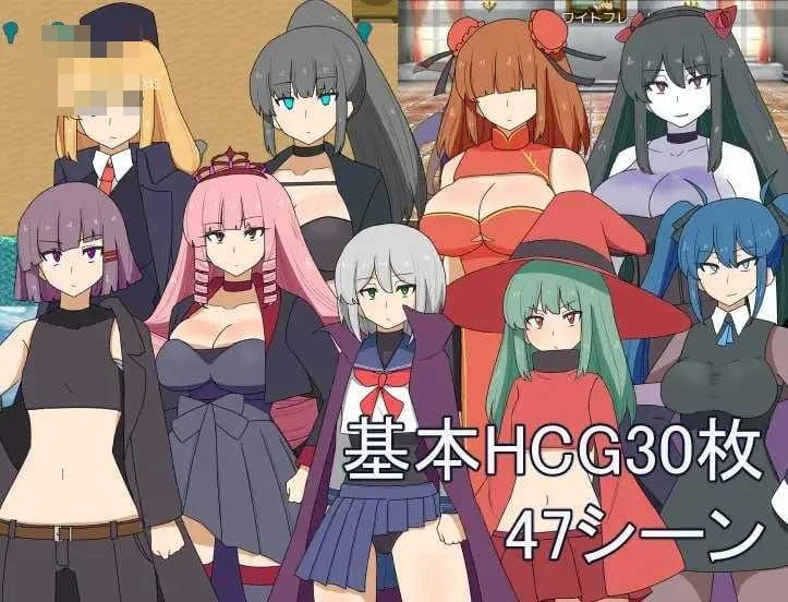 魔女与终结 [AI汉化] /689m {百度云/FM}